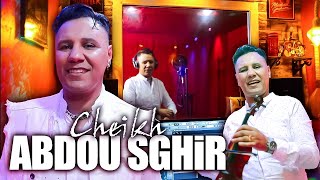 Cheikh Abdou Sghir - Ha Zin |الشيخ عبدو الصغير ها زين لعشاق المداحات(Clip Officiel)