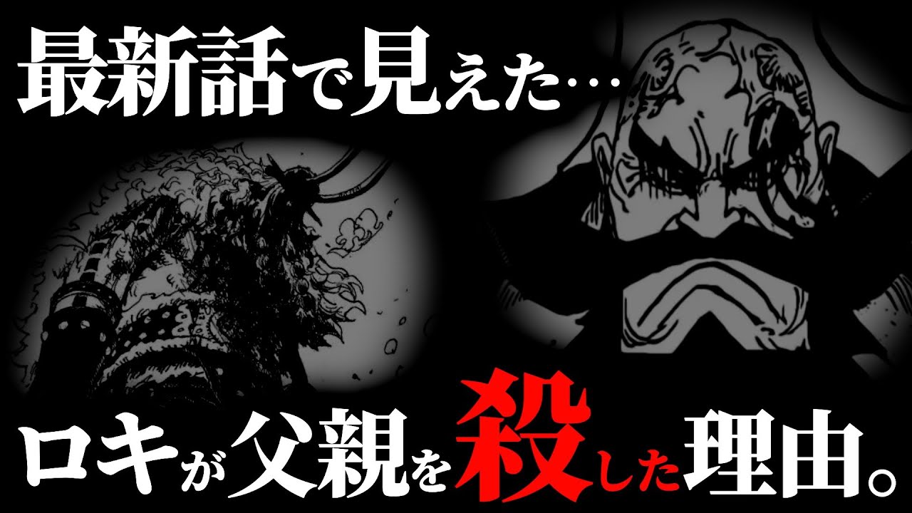 ワンピース 台本 第168話「牙むく大蛇！遂に始まる生き残り合戦」非売品