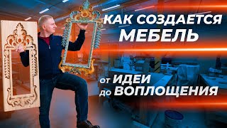 видео: Мебель на заказ. Проектирование и изготовление | Столярка картинка: Мебель на заказ. Проектирование и изготовление | Столярка