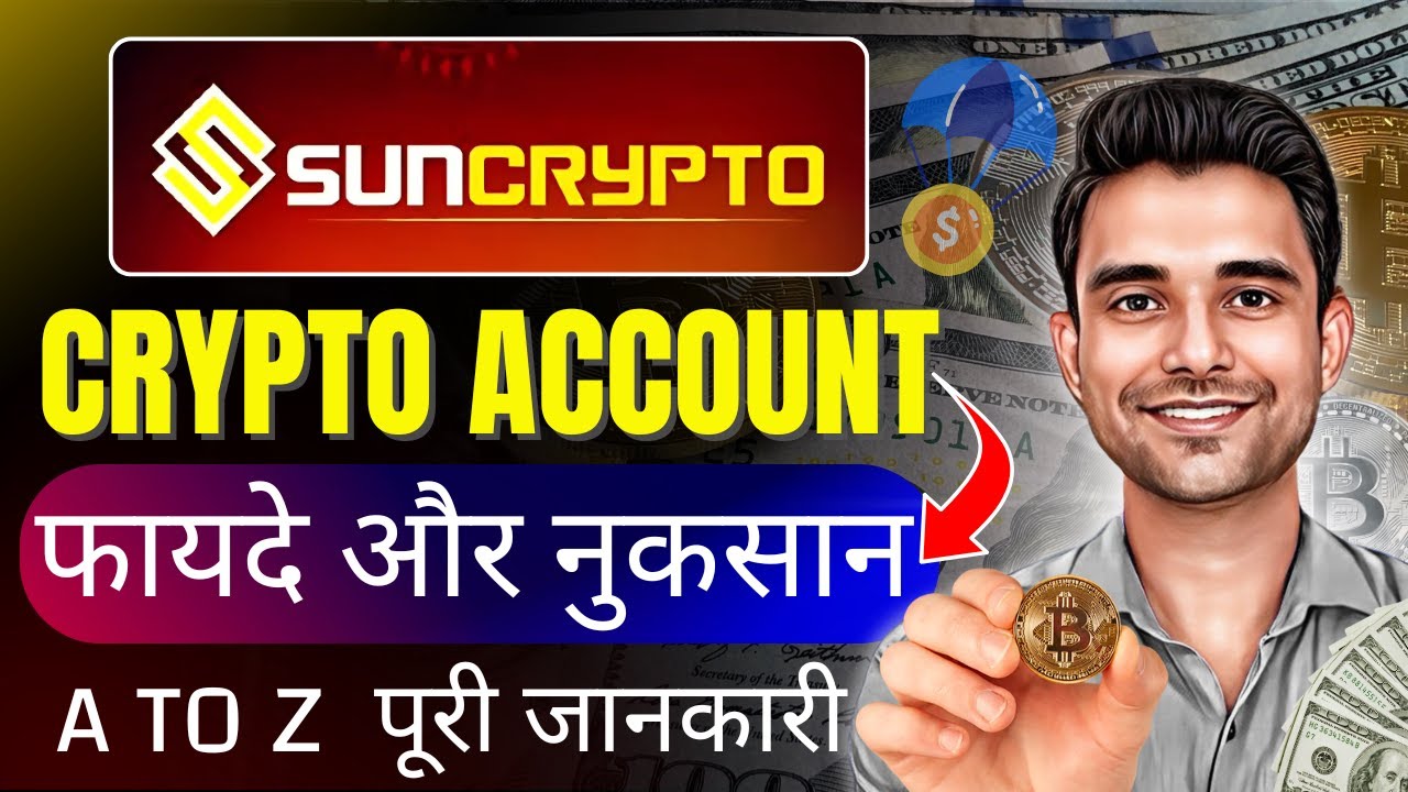 Suncrypto: Is This the Best Crypto Exchange for You? (Review, Pros, Cons,  Features, Fees)