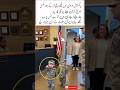 Pakistani Army #Cute Kids #USA #Funny Moment #Military Respect #Kids Salute #america #viral video