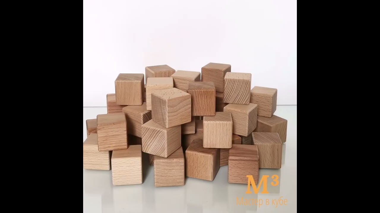 Деревянные кубики от Мастера в кубе 