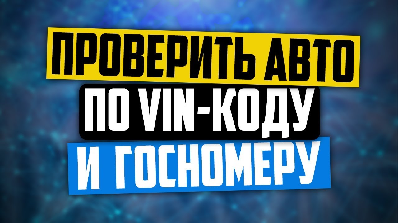 калькүлятор осаго 2020 онлайн бесплатно альфастрахование