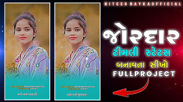 Mahesh Nargawa New Timli Status Editing Alight motion😍Mp Adivasi Timli Status Editing Alight motion😜