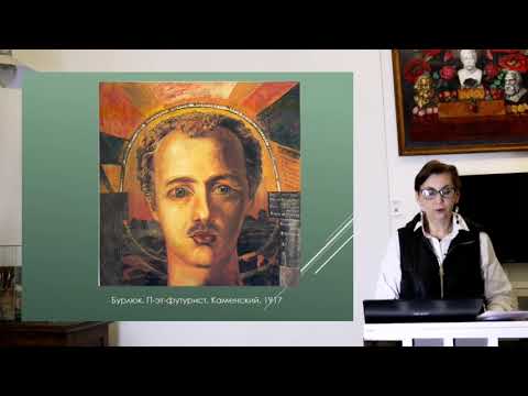 Наш Машков. Художественные группировки в России в 1910-1920- е гг.