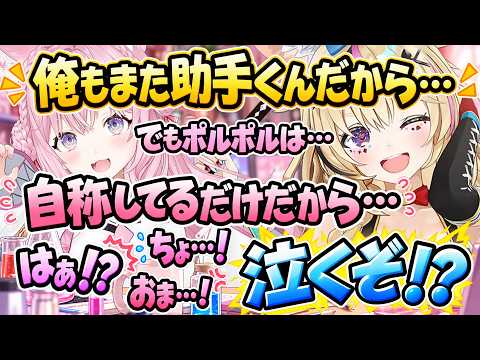 朝こよ300回記念でとんでもない梯子の外され方をされそうになってガチ焦りしちゃう尾丸ポルカ【尾丸ポルカ/博衣こより】