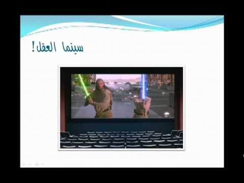 تعلم البرمجة اللغوية العصبية الحلقة الثانية