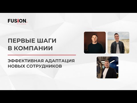Первые шаги в