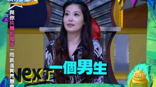 20160808來自星星的事 - 來自冥王星的鬼燈獎：【與你共舞的鬼伴，小心無法停下來，跳進冥界舞會】