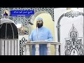 مقدمة خطبة الجمعة