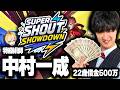呪文を詠唱して戦うゲームで無双する放送【super shout showdown】