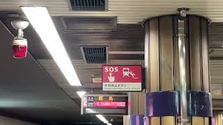 Osaka Metro谷町線30000系04編成都島行き到着シーン