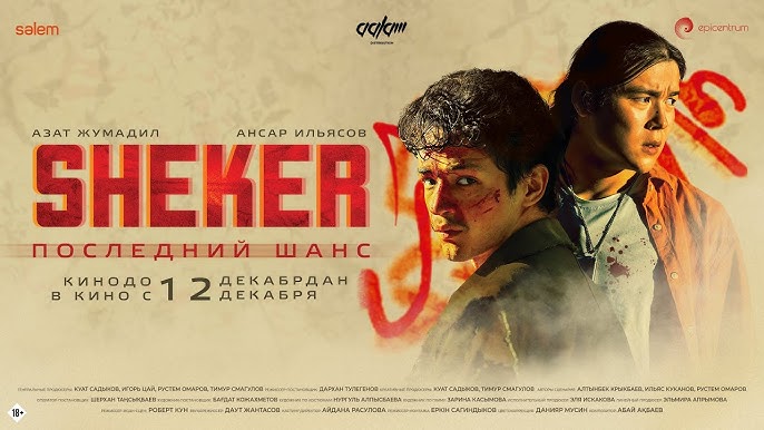 Еркектер сағатты мастурбациялайды