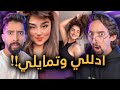 عالهدا تمشي بهدا    ترند الرقص