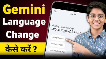 Google Gemini Language Change | How to Change Google Gemini Language Change | Gemini Ai pro version 