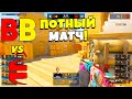 BB TEAM ПОТНЫЙ МАТЧ!! - BB Team vs Eyeballers | CCT Central Europe: S8