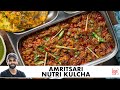 Amritsari Nutri Kulcha Recipe | Street Style Soya Bhuna Masala | न्यूट्री कुलचा | Chef Sanjyot Keer