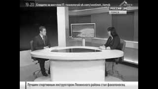 Галина Можаева, директор института дистанционного образования ТГУ, в эфире Вести 24 Галина Можаева, директор института дистанционного образования ТГУ, в эфире Вести 24