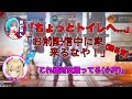 【放送事故】配信中に女を殴ってるドッキリ【胡桃のあ】