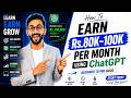 How To Earn Rs.80K–100K Per Month Using ChatGPT (Beginner to Pro Guide)
