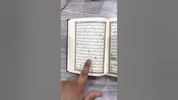 إتقان المتشابهات في سورة الحديد