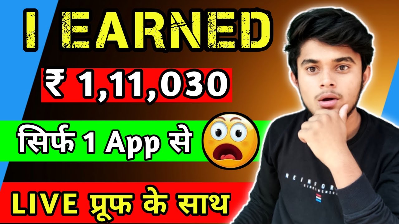 🔥Best Earning App 2021 | New Online Earning App | Online Paise Kaise Kamaye | Free Paytm Cash Apps