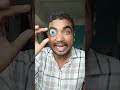 عيني الجديدة شورت