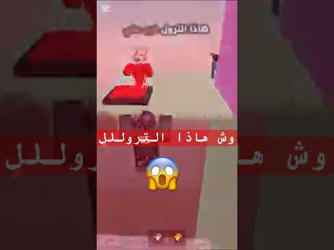 كنت داخل ماب تروح إلا فجأة         1