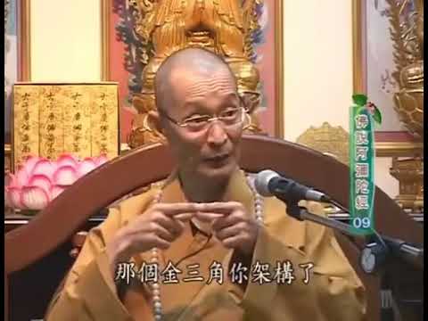 圆融道三要件-發願，行菩薩道，拜懺。身在娑婆，业寄法界