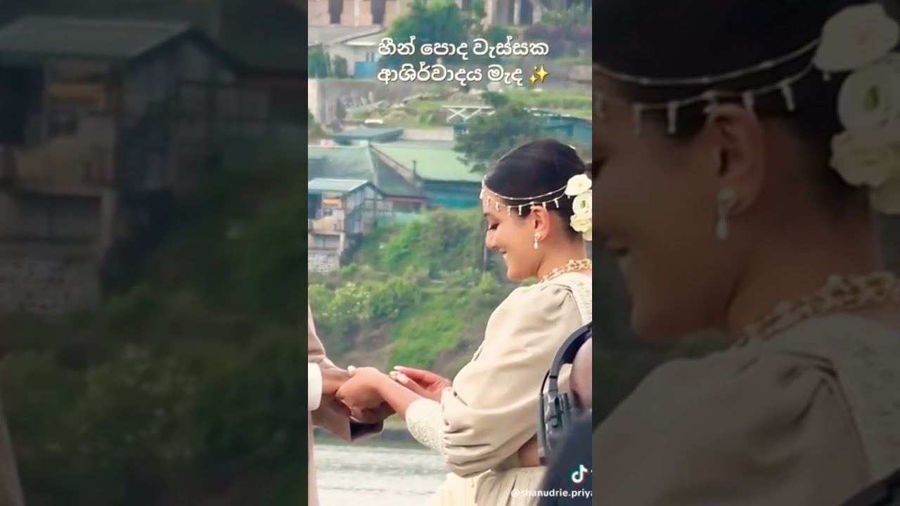 පට්ට wedding එකක් වැඩි වැඩ නෑ සුභ පැතුම් ❤️❤️❤️❤️