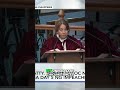 Affidavit ng Imbestigasyon: Mga Pambihirang Pangyayari Bago ang Press Conference #shorts
