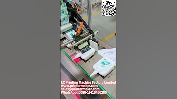 Fully automatic labeling machine, glue bottle labeling, supports customization # labeling machine