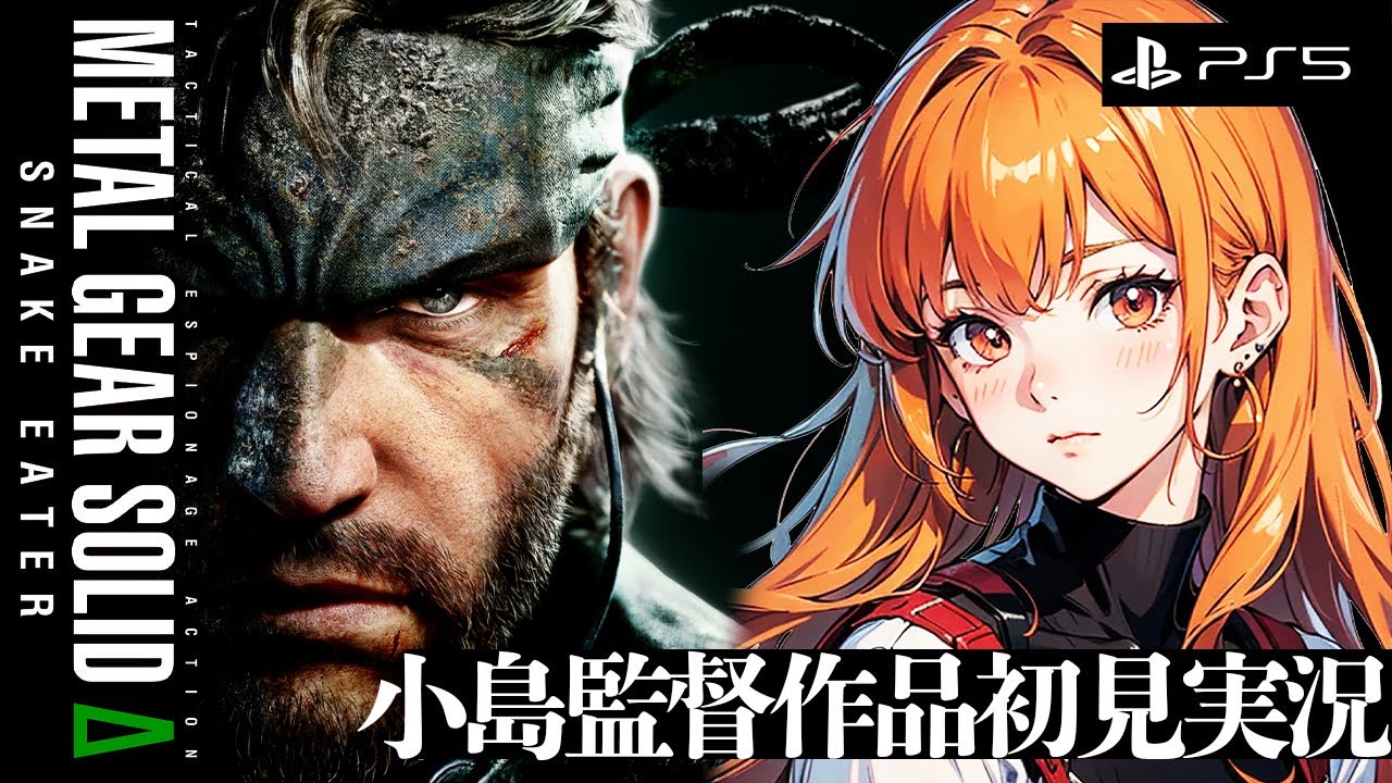 「メタルギア」「ソリッドスネーク」小島秀夫監督作品音楽集 赤盤 Amazon.co.jp: 「メタルギア」「ソリッドスネーク」小島秀夫監督
