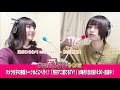 アニ愛でるラジオ【#アニ愛でる】 #017:「思春期の○○本事情。。。」西山野園美 &amp; マジカル・パンチライン ( 清水ひまわり )