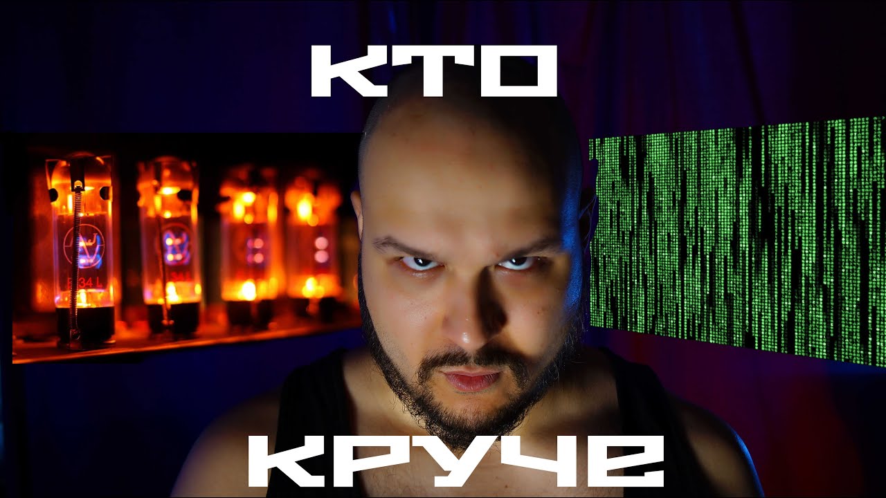 🎸ЛАМПОВАЯ голова ПРОТИВ КОМПЬБТЕРНОГО плагина VST! - YouTube