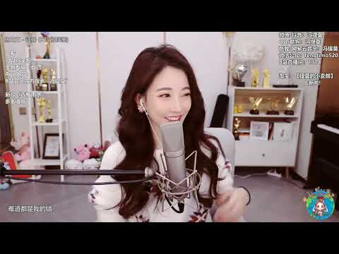 馮提莫cover：證據﹙楊乃文 ﹚