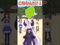 流石に地元(？)なら分るでしょ…！？【人力アキネーター】#shorts