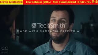 e39 ? The Cobbler 2014 Film Explained in Hindi Urdu Cobbler Magic Machine Story Summarized हिन्दी F