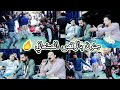 حصريا انيس العربي صنعاني يغني للفنان نادر الجرادي من عرس محمد نبيل