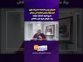الخراطي رئيس الجامعة المغربية لحقوق المستهلك يطمئن المغاربة في رمضان جميع المواد الغذائية متوفرة 