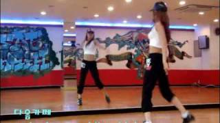 After School AH Dance Tutorial