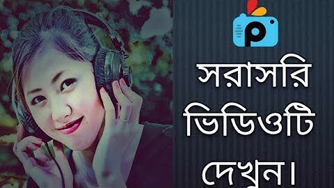 1Minute Photo Edit | Snapseed Photo Editing Tutorial Step by Step GO Tech #340