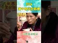 【2026端午節必吃糕粿】九層粿／雙糕潤／草坡粿／傳統膨餅／香煎菜頭粿／芋頭糕／港式蘿蔔糕｜#廖科溢 #台灣美好時光