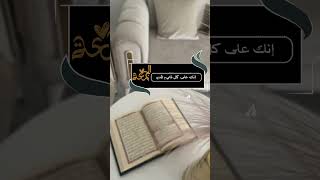 حالات واتس اب يوم الجمعة💜🌸||أجمل حالة واتساب دينيه مقاطع انستغرام 2023||دعاء يوم الجمعه جمعة طيبة