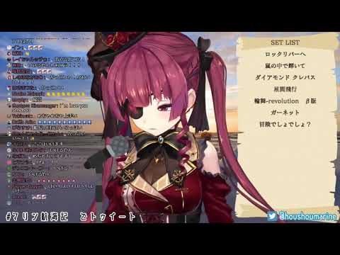 【宝鐘マリン/寶鐘瑪琳】God Knows(生肉/純歌枠)2.10 .2021