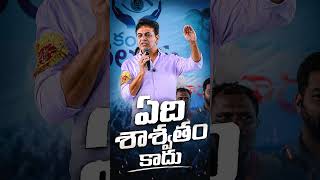 Congress government stopped Kanti Velugu scheme out of spite for KCR KTR