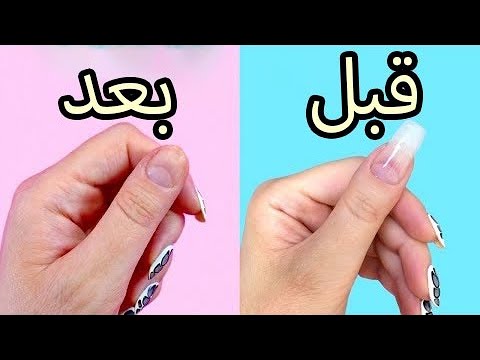 كيفية صنع أظافر مزيفة بمكونين مثل أظافرك الطبيعية طريقة سهلة بدون بودرة