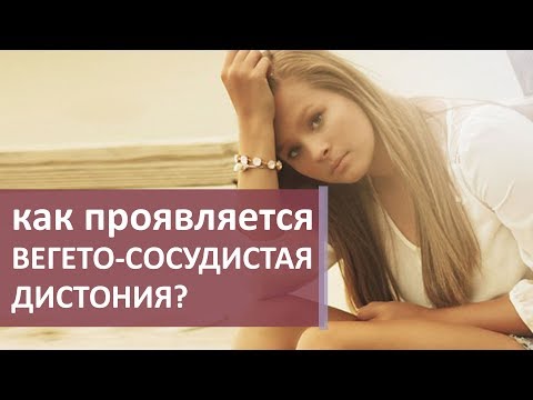 Вопрос: Как понять утреннее недомогание?