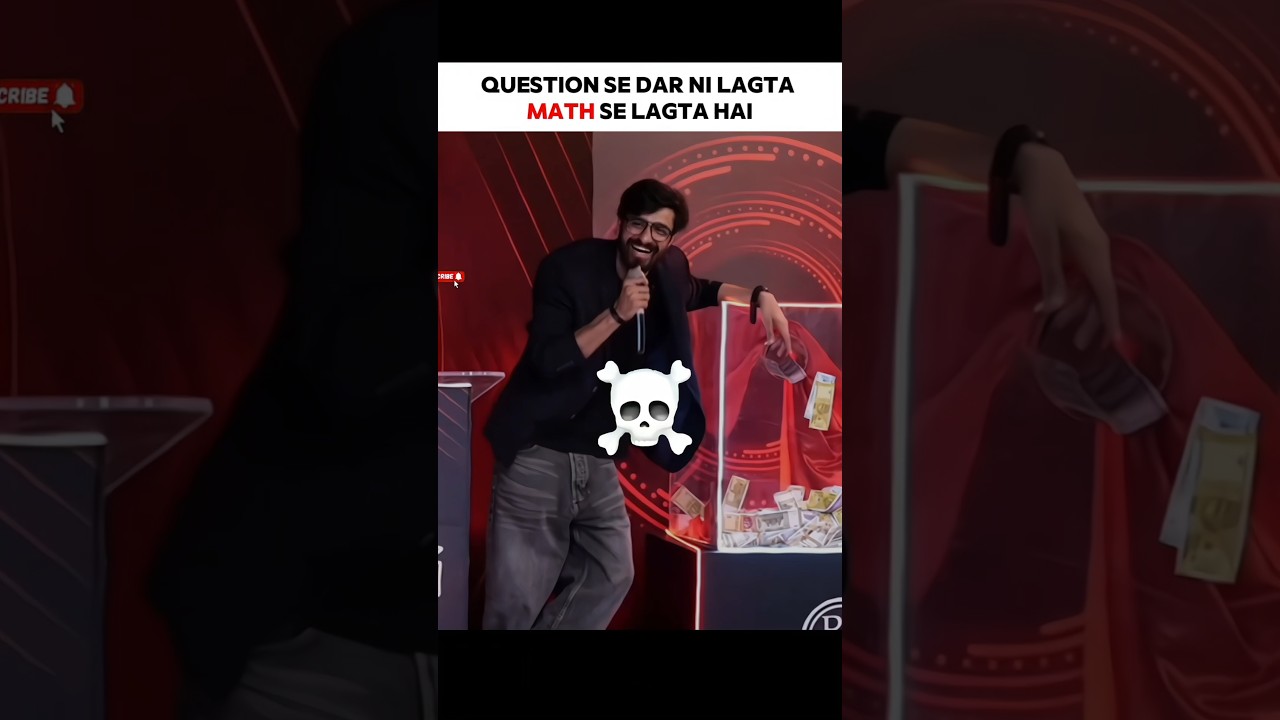 Math Se Sabko Dar Lagta Hai 😂