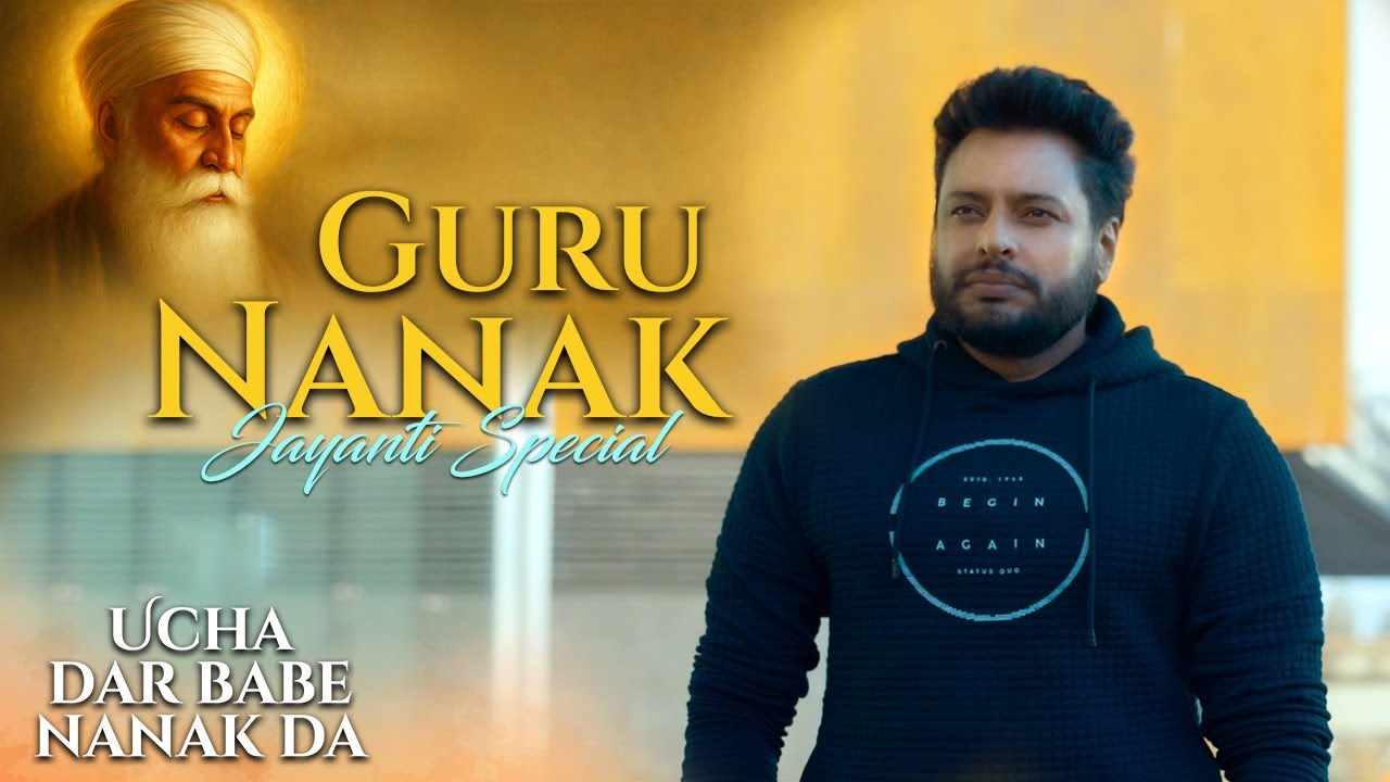 ⁣Guru Nanak Jayanti Special | Ucha Dar Babe Nanak Da | Dev Kharoud | Punjabi Scene |Ohri Productions